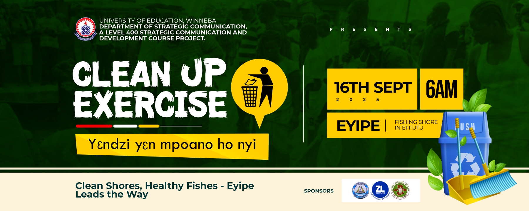 Yɛndzi yɛn mpoano ho nyi